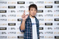 ファンキー加藤