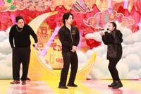 マヂカルラブリーと峯岸みなみ（AKB48）。(c)フジテレビ