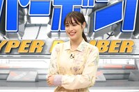 広瀬アリス (c)フジテレビ