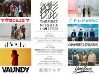 「音×髭 〜THE FIRST NIIGATA LIMITED〜」告知ビジュアル