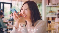 「HENNGE One」の新テレビCM「こまっちゃうナ」編より。