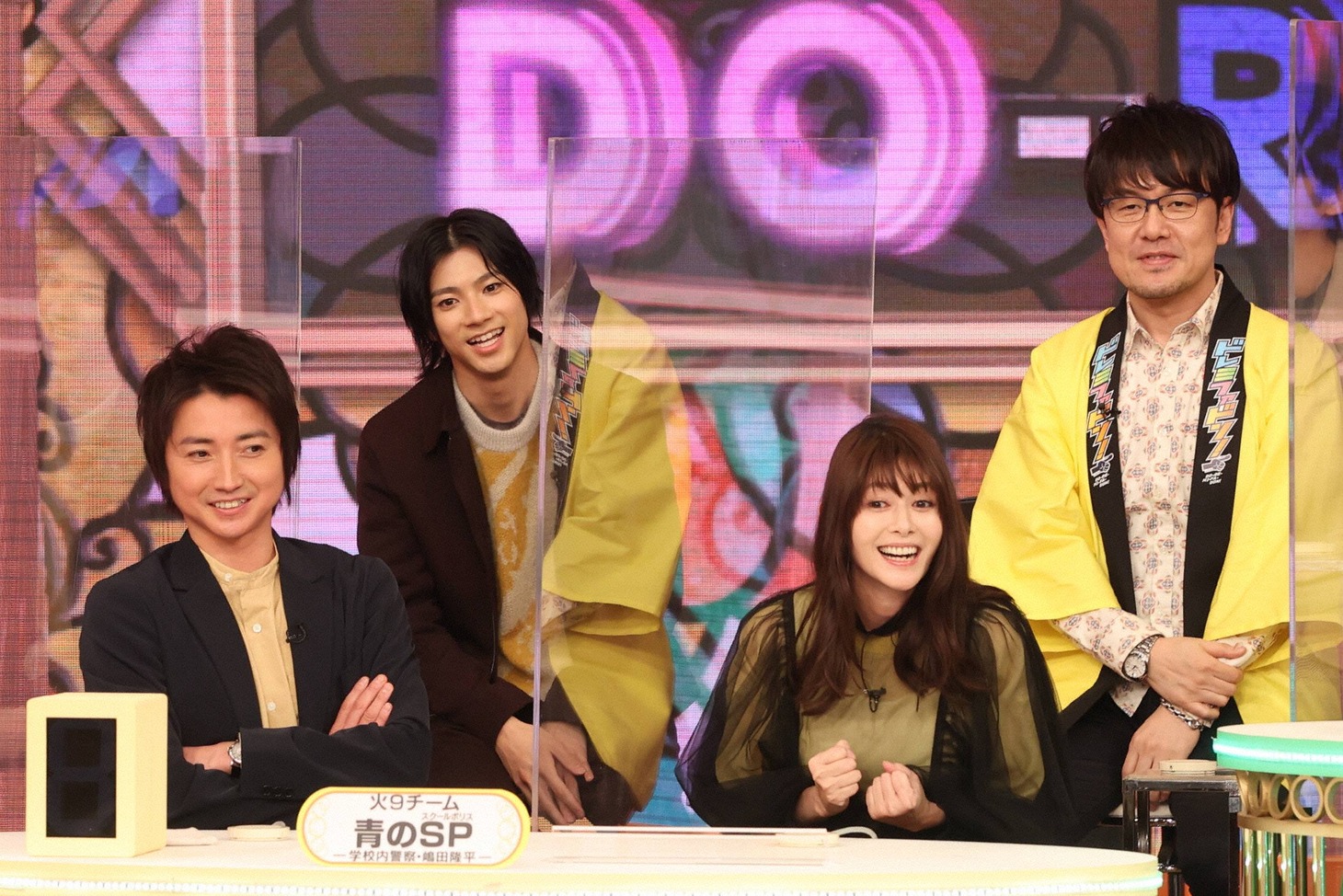 火9「青のSP（スクールポリス）－学校内警察・嶋田隆平－」チーム (c)フジテレビ