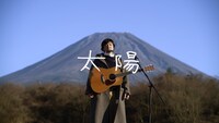 「森山直太朗のにっぽん百歌」より。