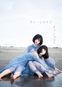 色とわ＆天まうる「ティーンエイジ・メランコリー」告知ビジュアル