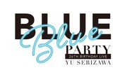 芹澤優「Yu Serizawa 26th Birthday Live 〜BLUE BLUE PARTY〜」ロゴ