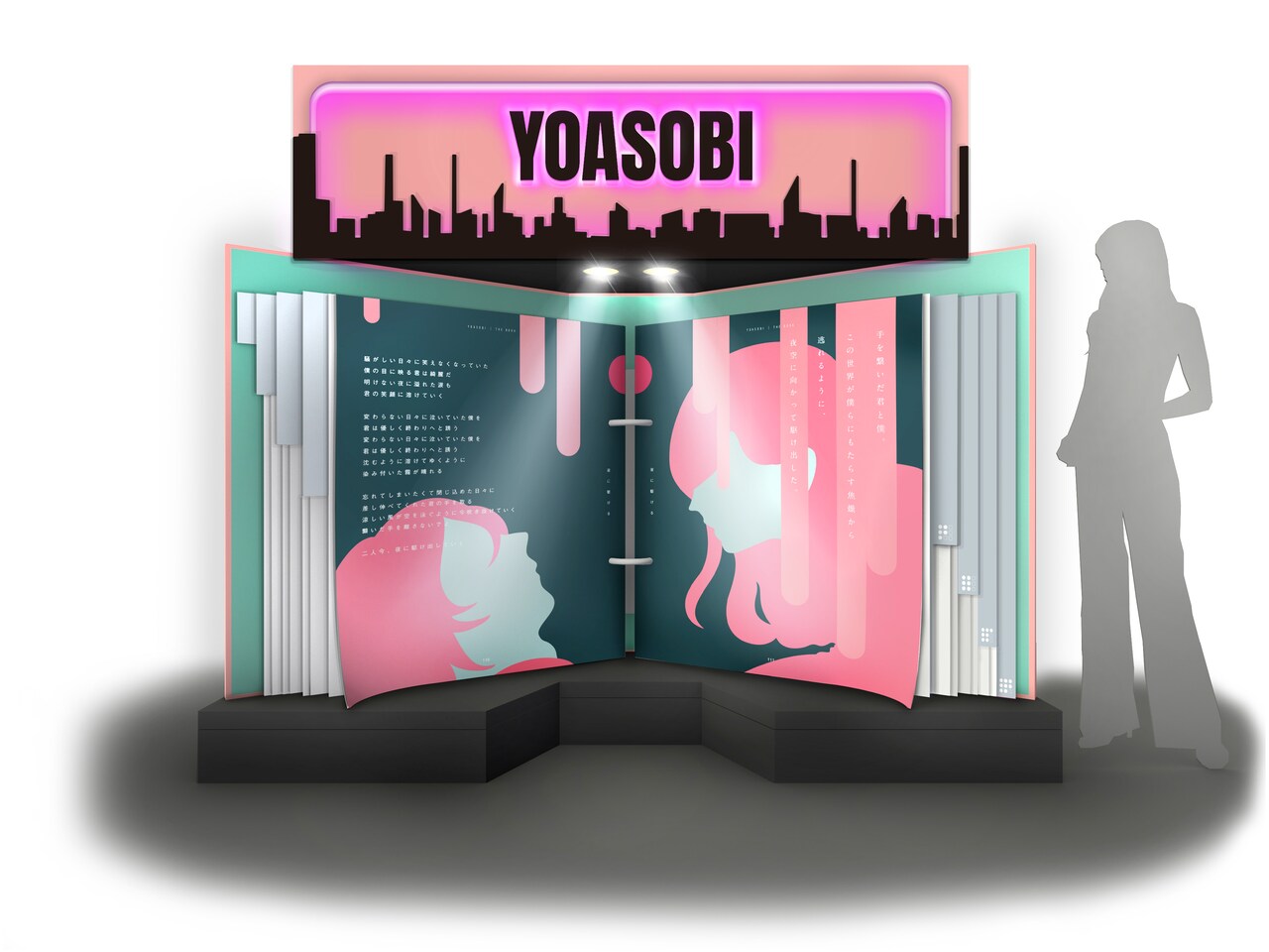 東京・SHIBUYA TSUTAYAで展示されるオブジェ。 - YOASOBI新作