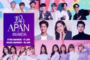 BTS、TWICE、NCT 127ら出演の「APAN AWARDS」1月23日＆24日に開催