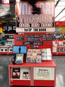 東京・タワーレコード渋谷店のYOASOBI「THE BOOK」の展開。