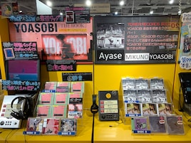 YOASOBI初CDの初音ミクバージョン、タワレコ限定でサプライズリリース