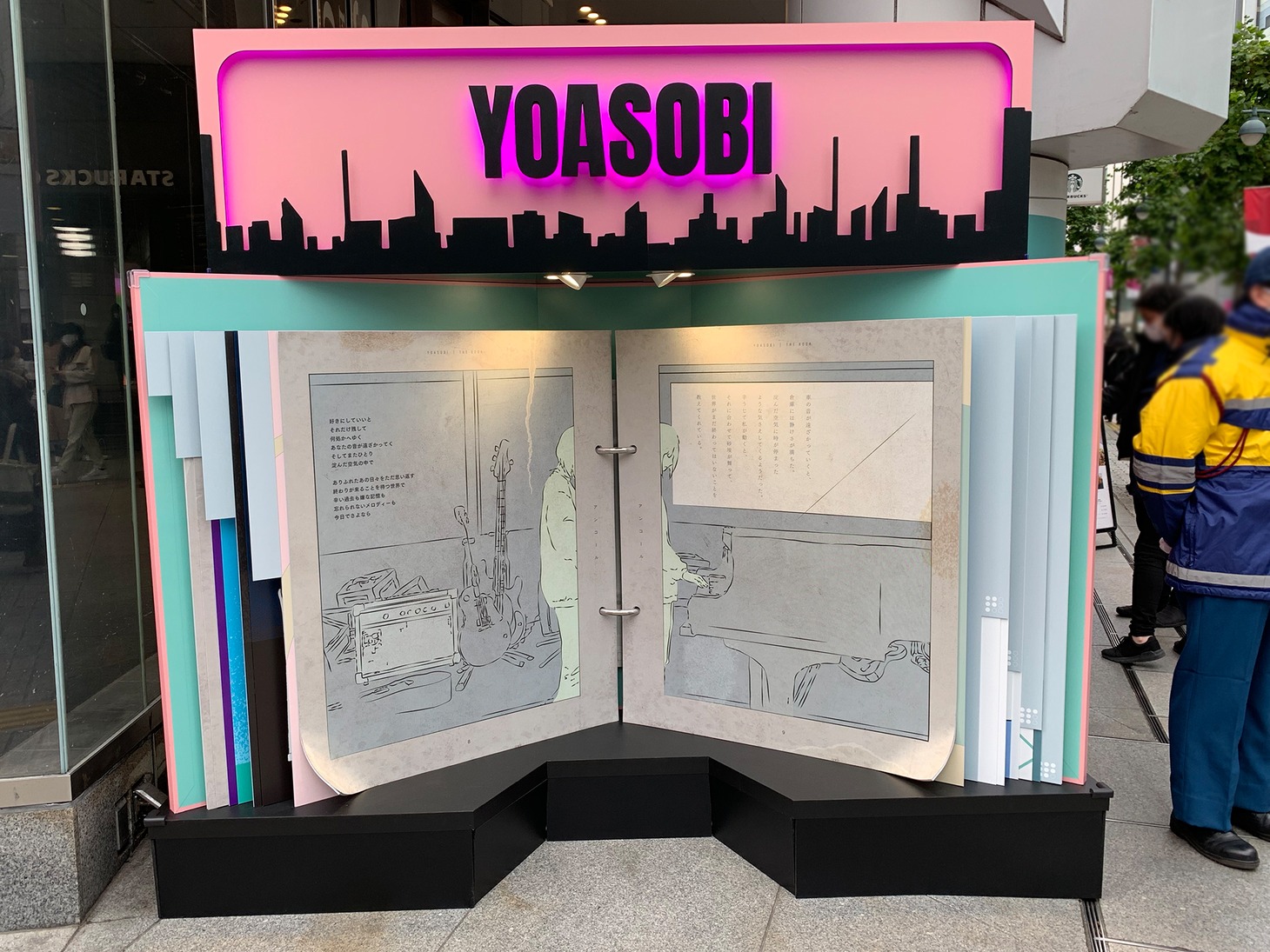 東京・SHIBUYA TSUTAYAで展示中のオブジェ。