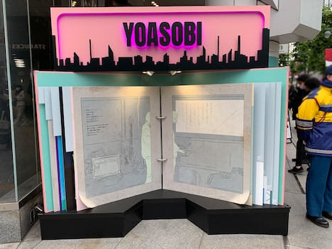 東京・SHIBUYA TSUTAYAで展示中のオブジェ。