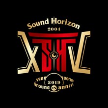 Sound Horizon15周年のロゴ。