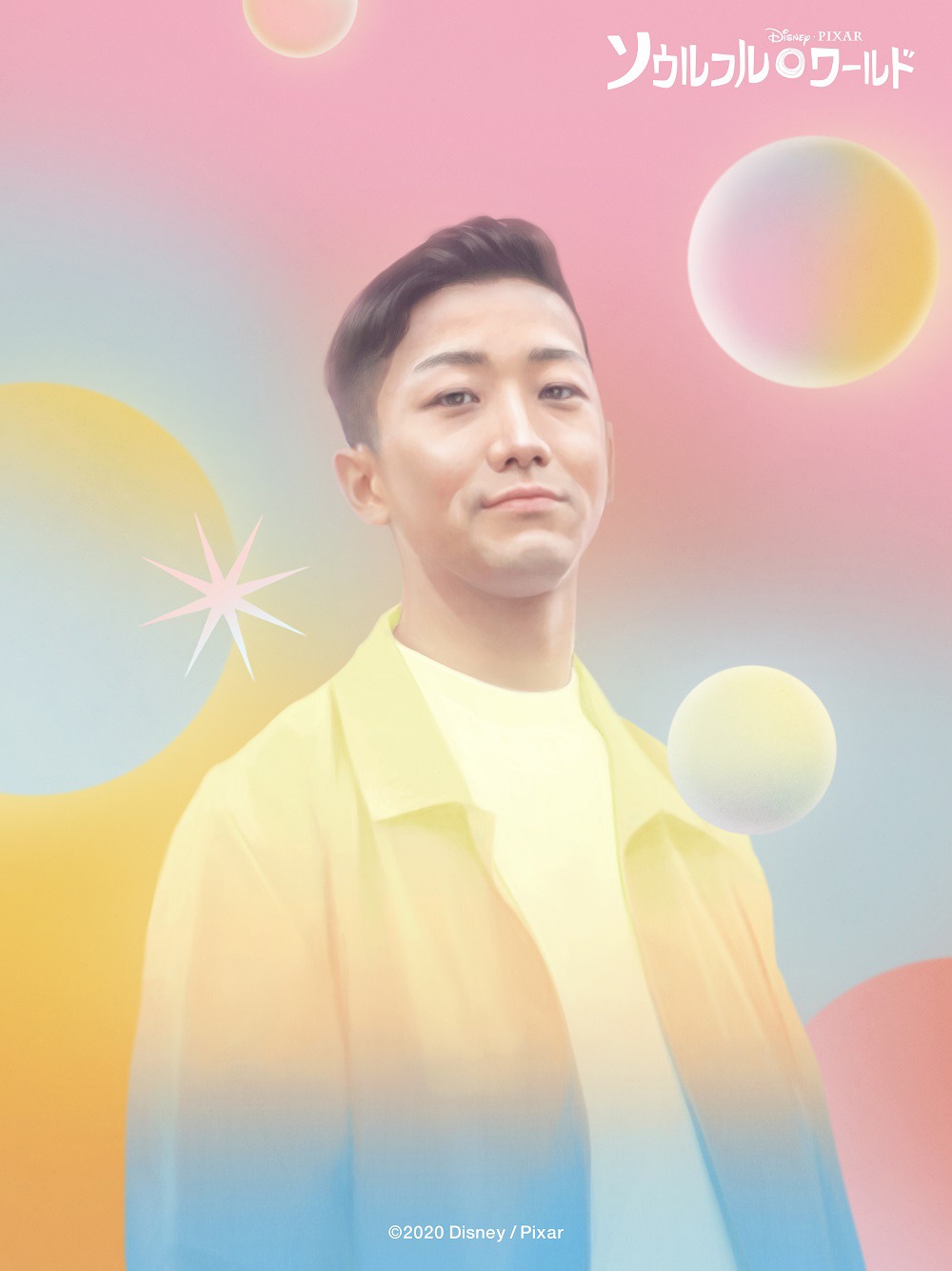 瑛人