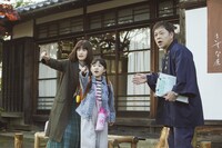 「京阪沿線物語〜古民家民宿きずな屋へようこそ〜」場面カット (c)「京阪沿線物語」製作委員会