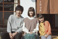 「京阪沿線物語〜古民家民宿きずな屋へようこそ〜」サブビジュアル (c)「京阪沿線物語」製作委員会