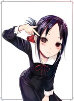 四宮かぐや (c)赤坂アカ／集英社