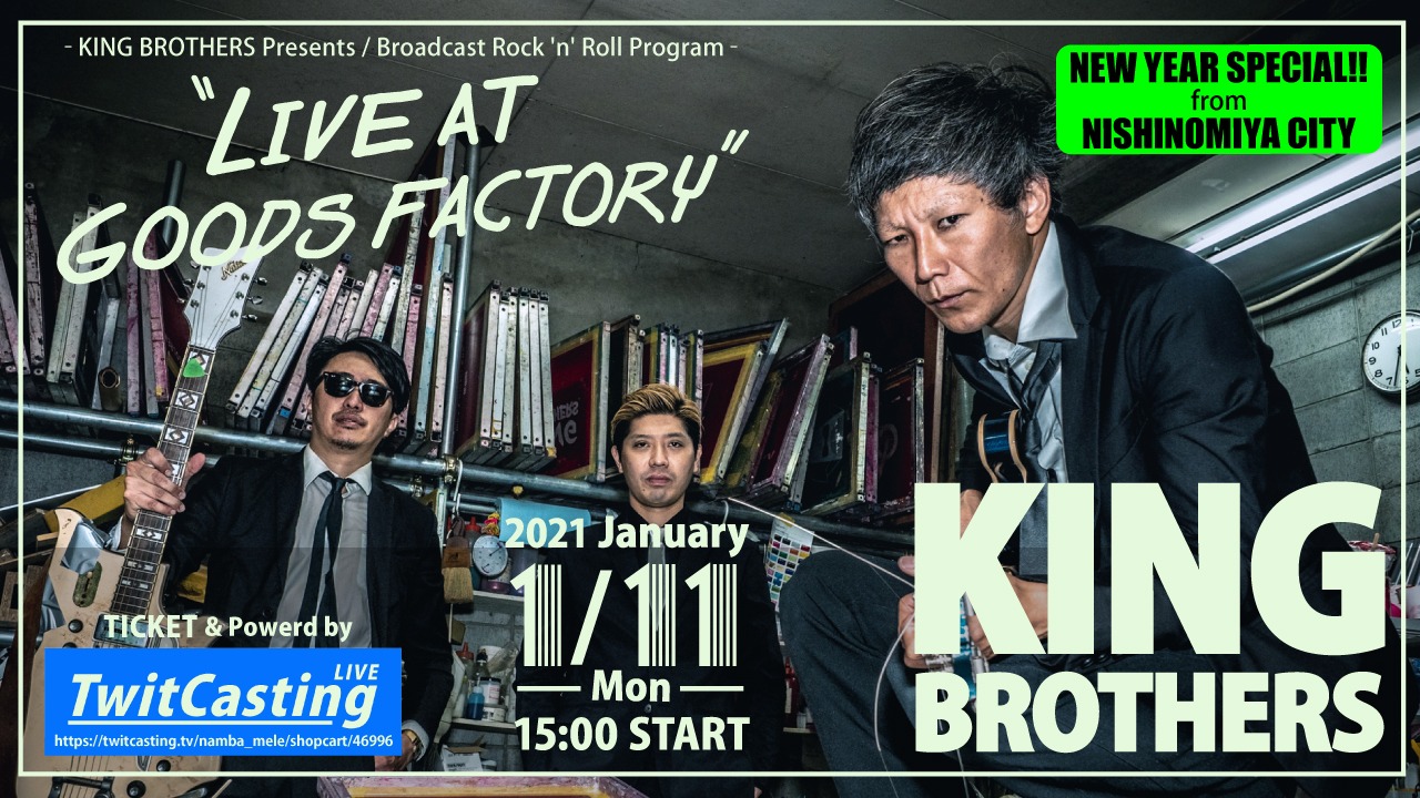 KING BROTHERS「Live at Goods Factory」告知ビジュアル