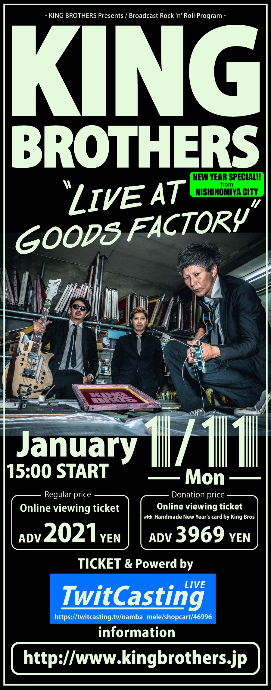 KING BROTHERS「Live at Goods Factory」告知ビジュアル