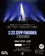 SiM「BETTER THAN NOTHiNG TOUR 2021」告知ビジュアル