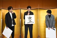 志尊淳が岡田将生の“豊”を絶賛している様子。