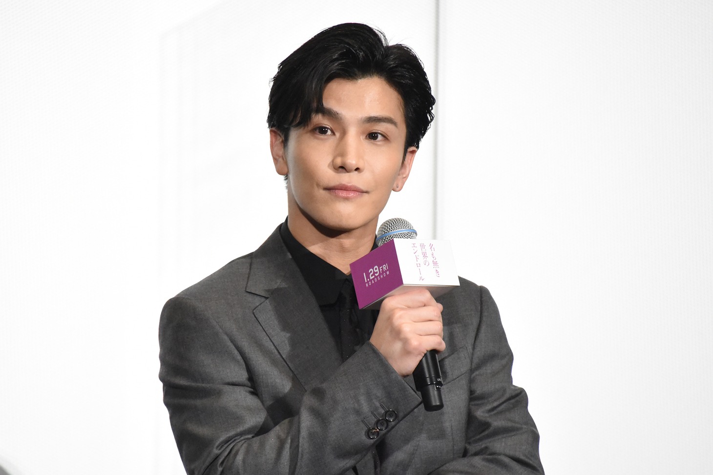 岩田剛典