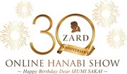 「ZARD 30th Anniversary ONLINE HANABI SHOW ～Happy Birthday Dear IZUMI SAKAI～」ロゴ