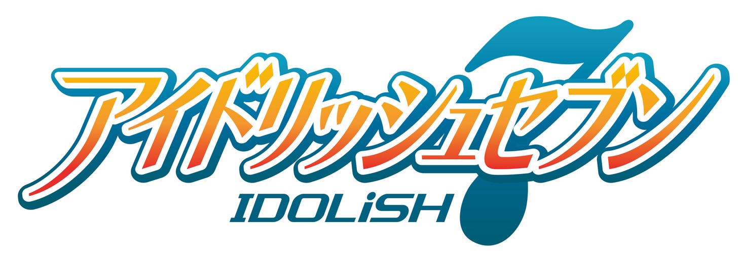 「アイドリッシュセブン」ロゴ