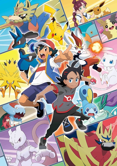 テレビアニメ「ポケットモンスター」キービジュアル (c) Nintendo･Creatures･GAME FREAK･TV Tokyo･ShoPro･JR Kikaku (c) Pokemon