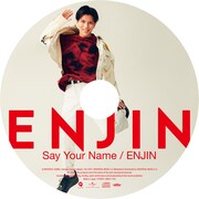 円神「Say Your Name / ENJIN」宮里ソル盤ジャケット