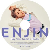 円神「Say Your Name / ENJIN」中谷日向盤ジャケット