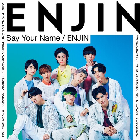 円神「Say Your Name / ENJIN」通常盤ジャケット