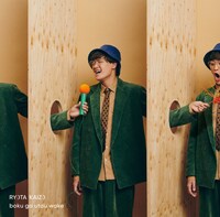 海蔵亮太「僕が歌う理由」TYPE-Bジャケット