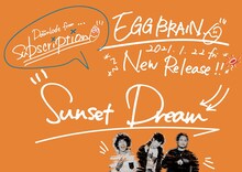 EGG BRAIN「Sunset Dream」告知画像