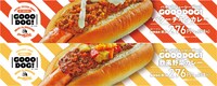 上から「GOOODOG『バターチキンカレー』」、「GOOODOG『欧風野菜カレー』」。