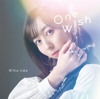 飯田里穂「One Wish」通常盤ジャケット