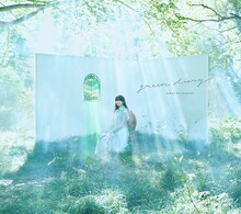 中島愛「green diary」初回限定盤ジャケット