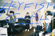 「SKYFISH GIRL -THE MOVIE-」メインビジュアル