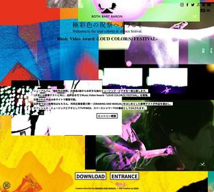 「"ROTH BART BARON" Music Video Award『LOUD COLOR（S）FESTIVAL』」イメージビジュアル。