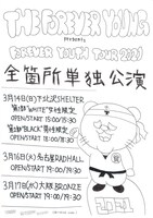 THE FOREVER YOUNG「FOREVER YOUTH TOUR 2021」告知用画像