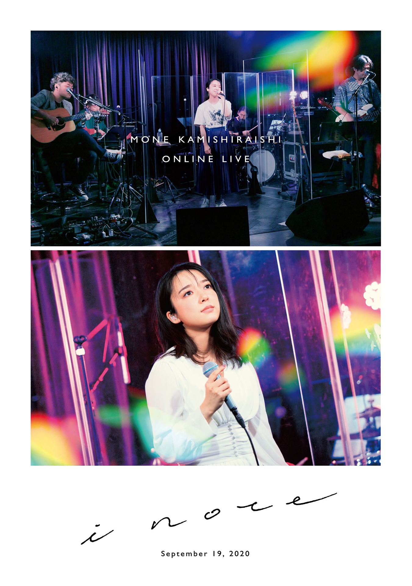 上白石萌音「MONE KAMISHIRAISHI ONLINE LIVE 2020『i note』」ジャケット