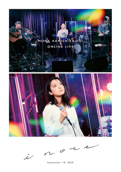 上白石萌音「MONE KAMISHIRAISHI ONLINE LIVE 2020『i note』」ジャケット