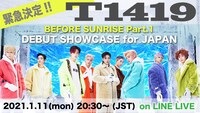 「T1419 DEBUT SHOWCASE for JAPAN」ビジュアル