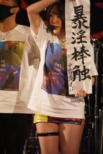 中尊寺まい（Vo, G）（Photo by N.ARAKI）