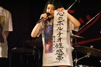 益子寺かおり（Vo）（Photo by N.ARAKI）