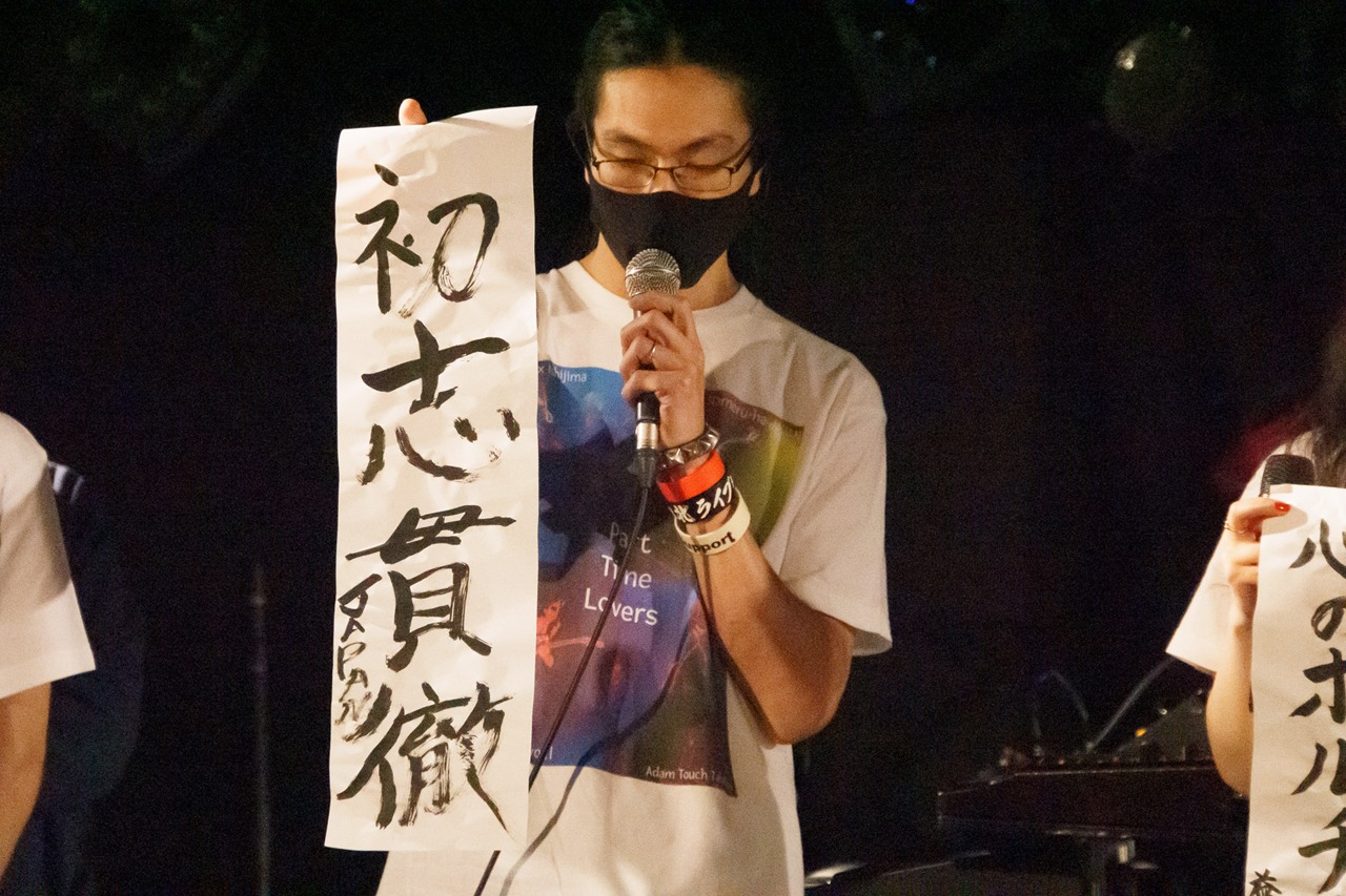舐める派JAPAN（Key）（Photo by N.ARAKI）