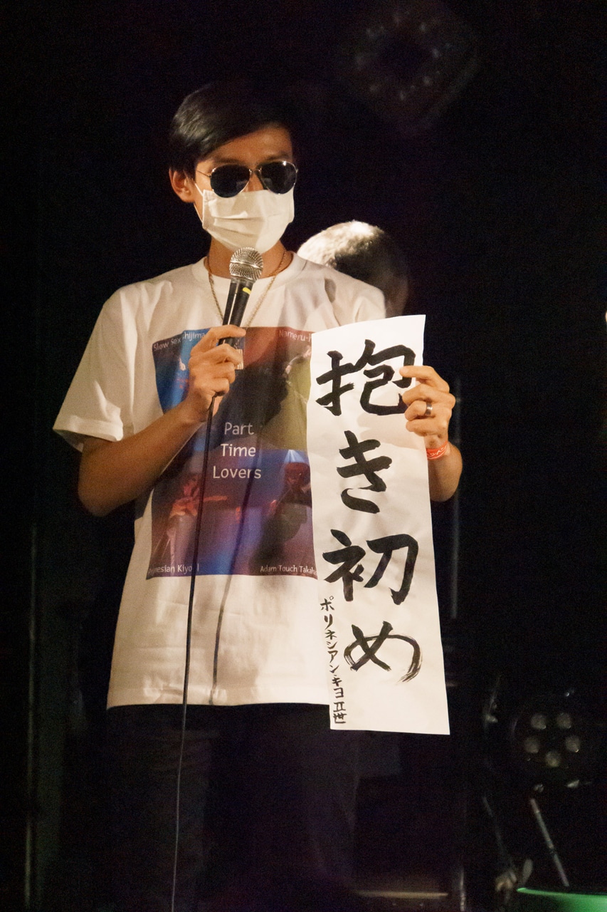 ポリネシアン・キヨII世（G）（Photo by N.ARAKI）