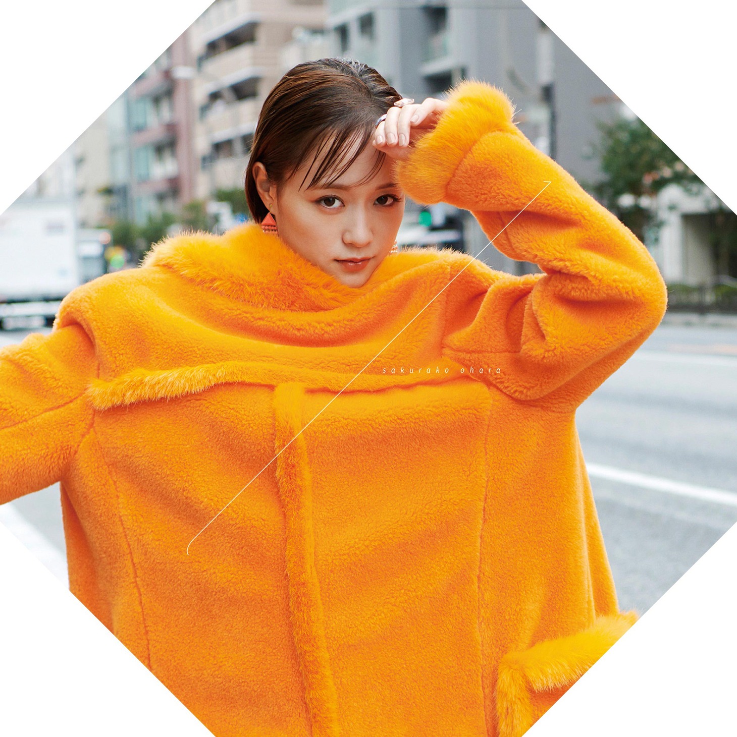 大原櫻子「l（エル）」初回限定盤Bジャケット