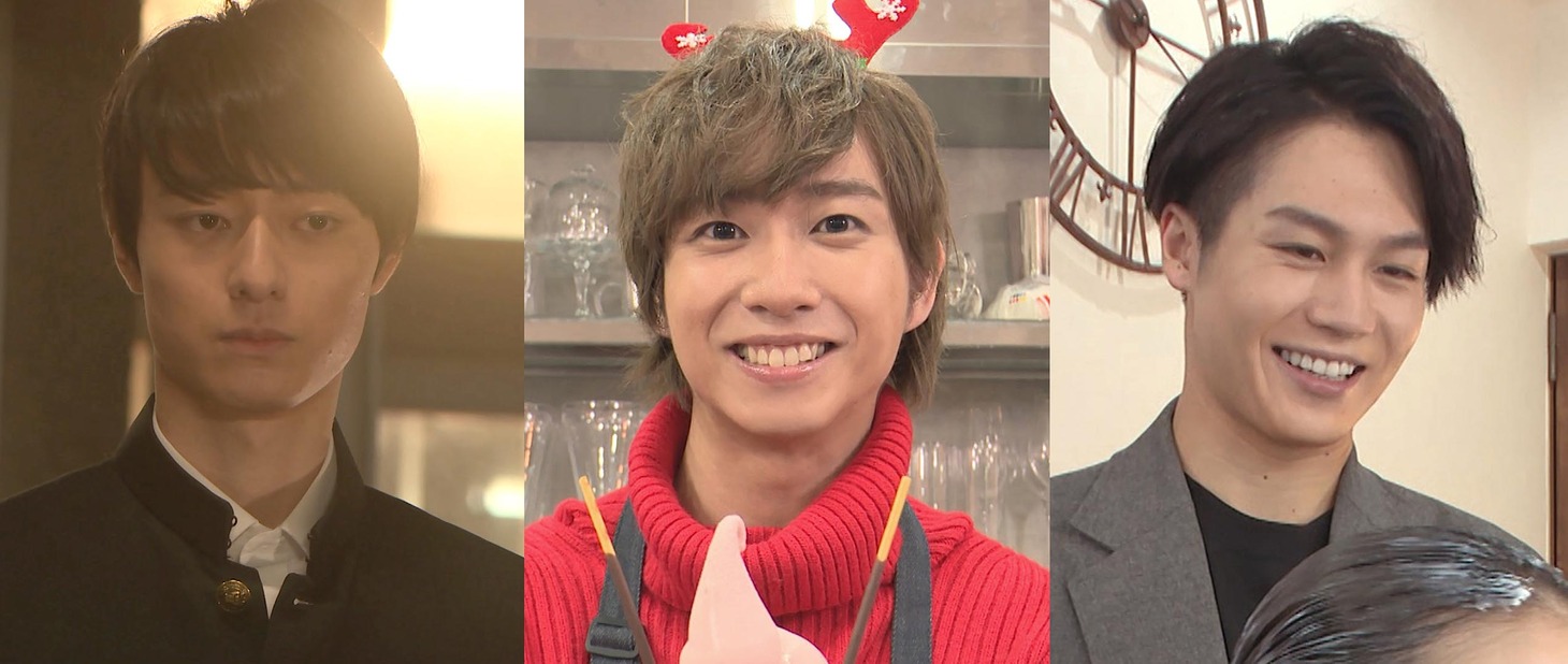 左から作間龍斗、中村海人、松田元太。(c)フジテレビ