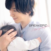 BREAKERZ「I love my daughter」通常盤ジャケット