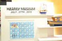 うるま市・海の文化資料館にあるHeartY Museum。